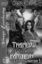 [Caves of Correction 03] • Trained by Three Panthers
